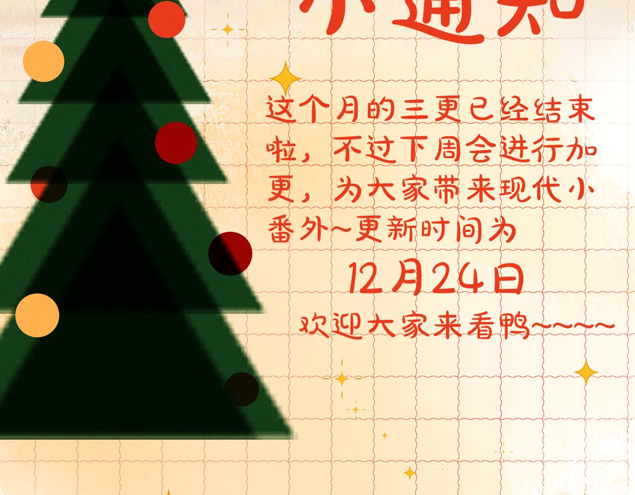 第八十二章 弘誓大愿117