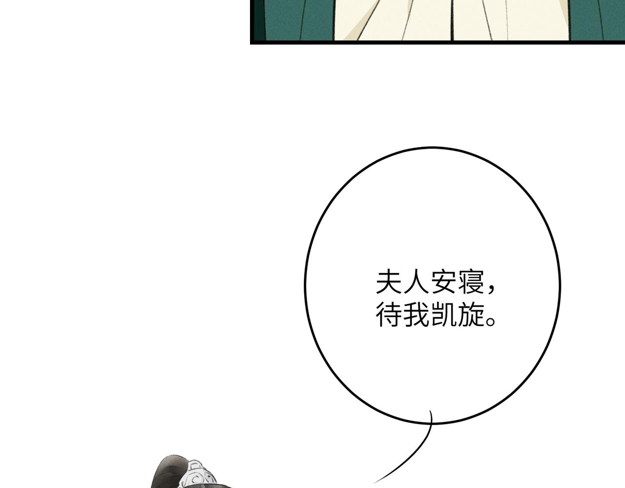 第八十章 如泉赴壑40