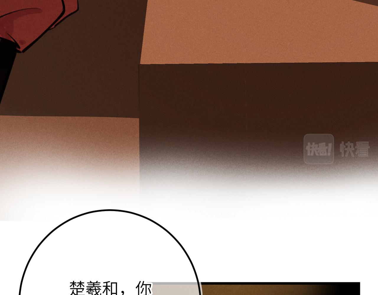第五十八章 今日清风107