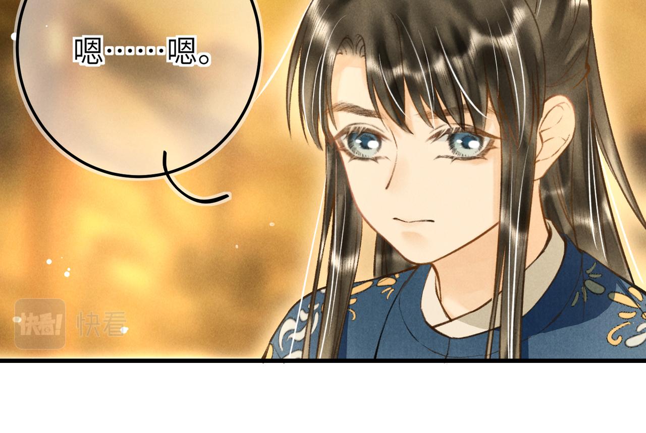 番外 元旦的关怀攻略38
