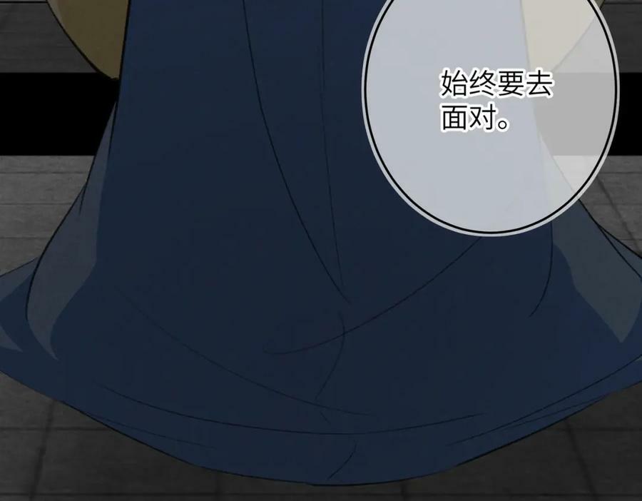 第九十六章 尘烟障目99