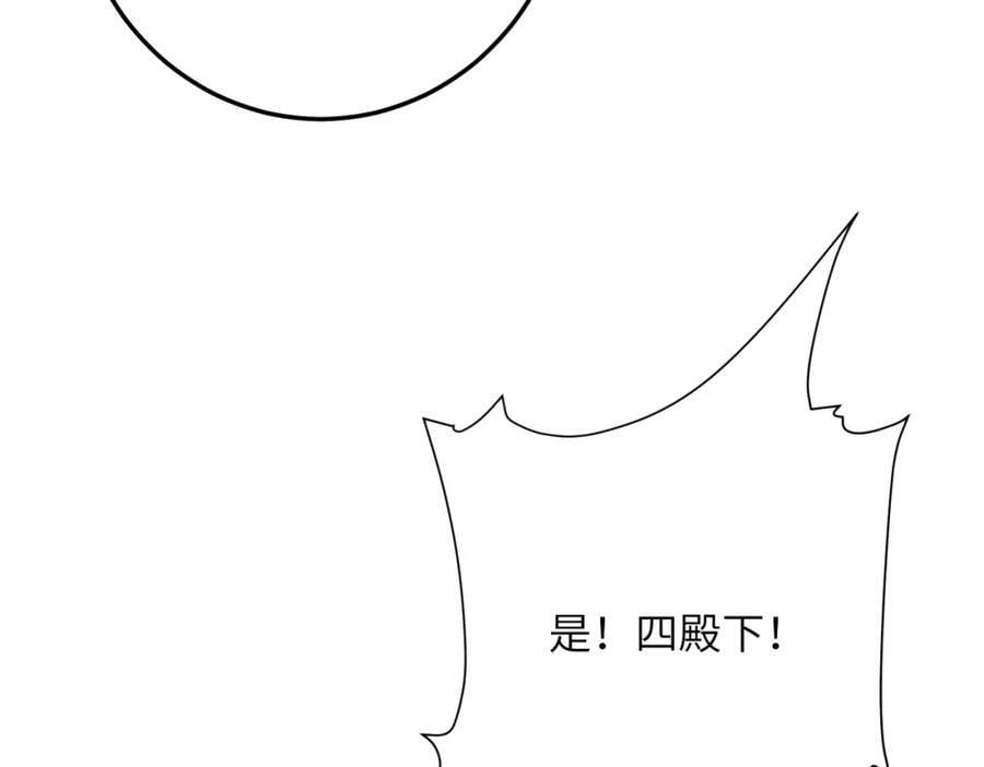 第八十八章 蹀躞不下111