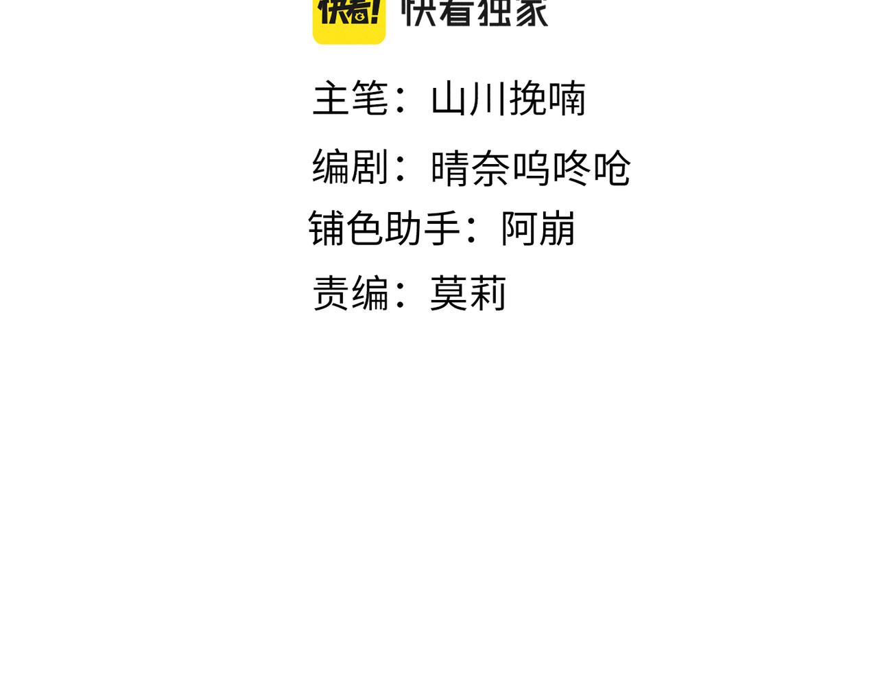 第四十九章 解于为难42