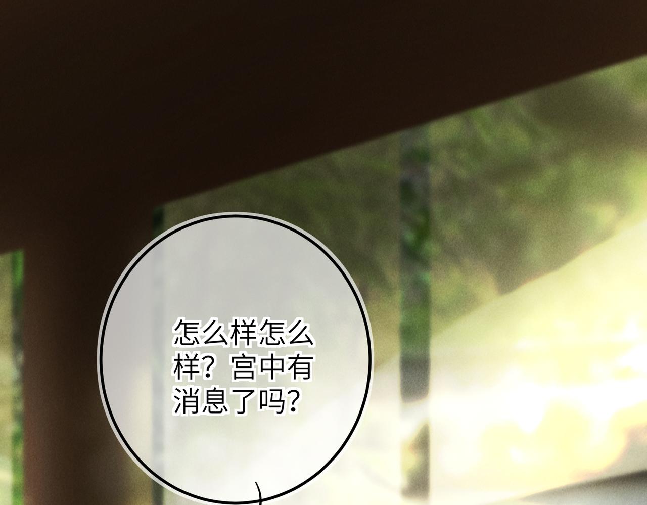 第六十五章 情见乎辞0