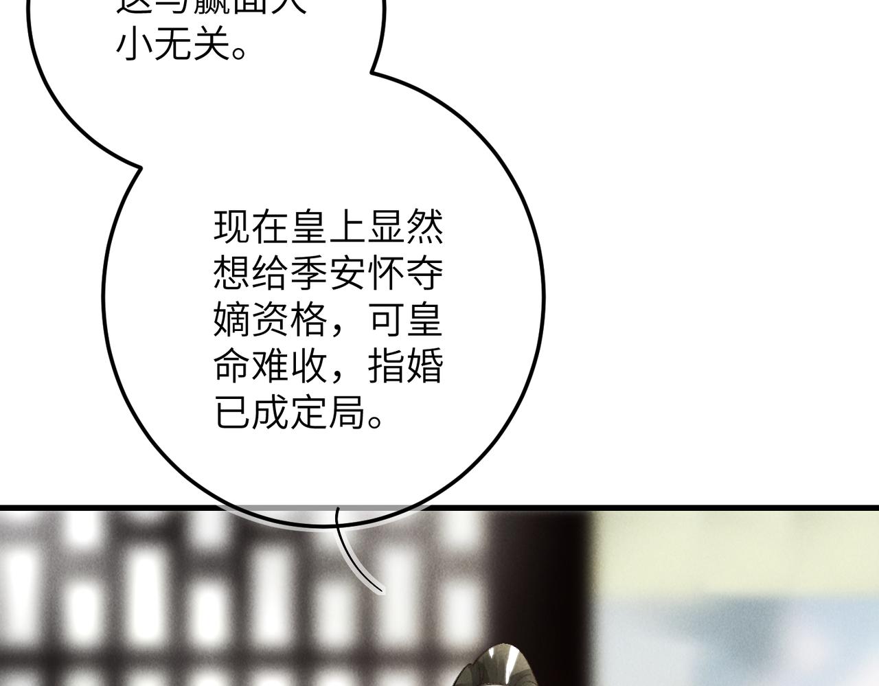 第六十五章 情见乎辞35