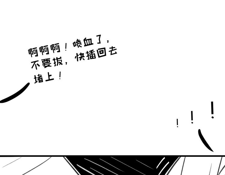 第十六章 满月93