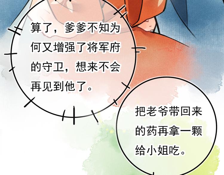第二章 我就萌混一下41