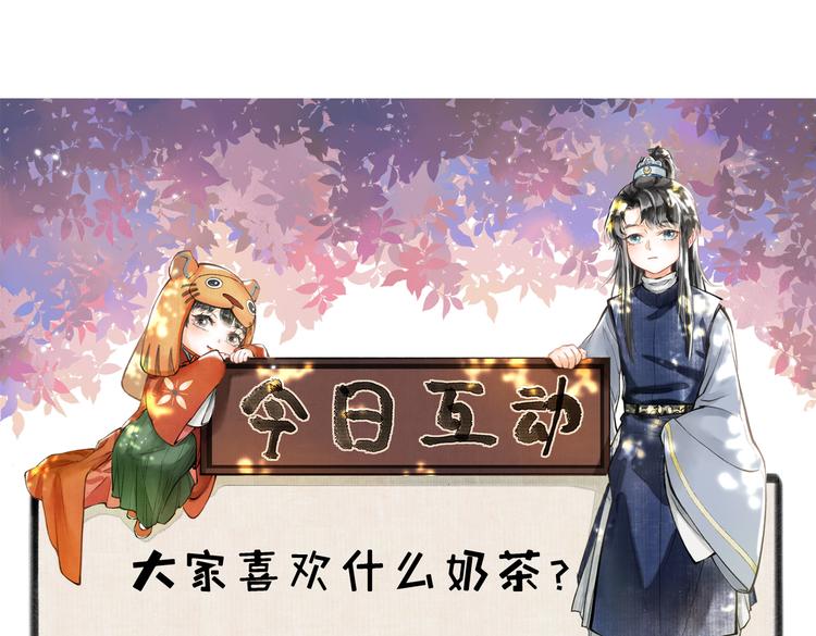 番外篇 她有点怪60