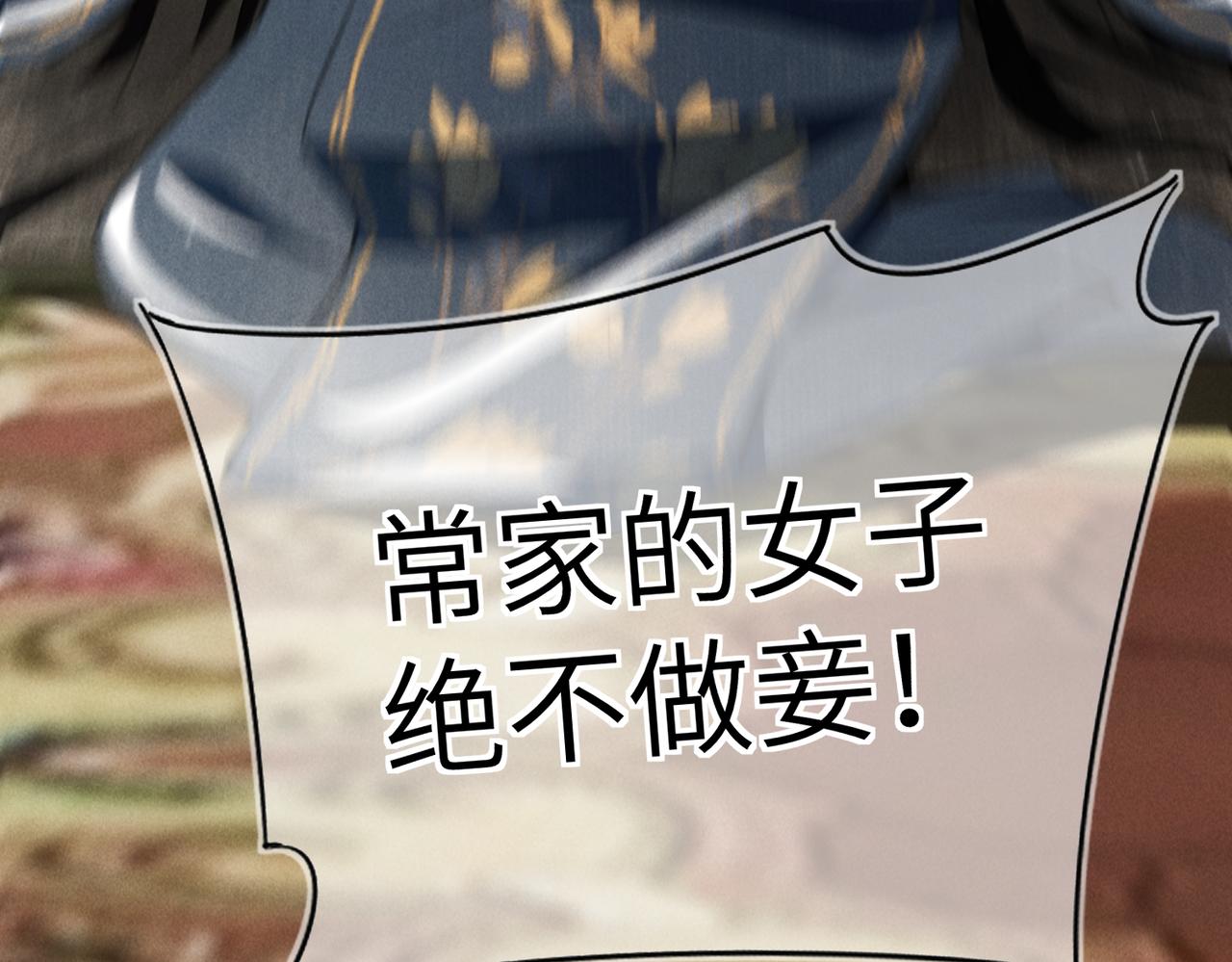 第六十七章 情逾骨肉61