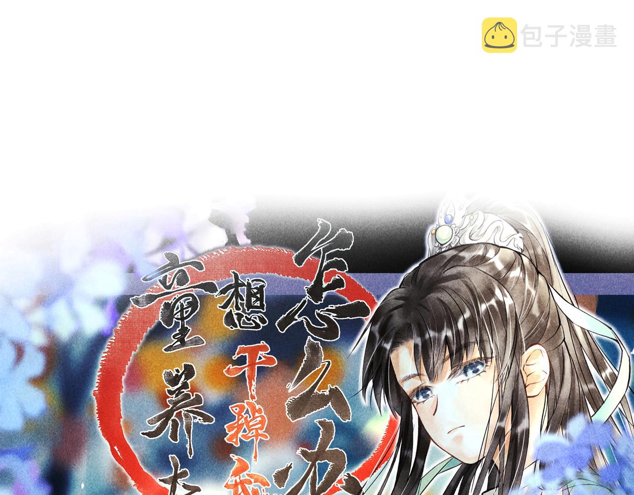 第三十四章 金风15