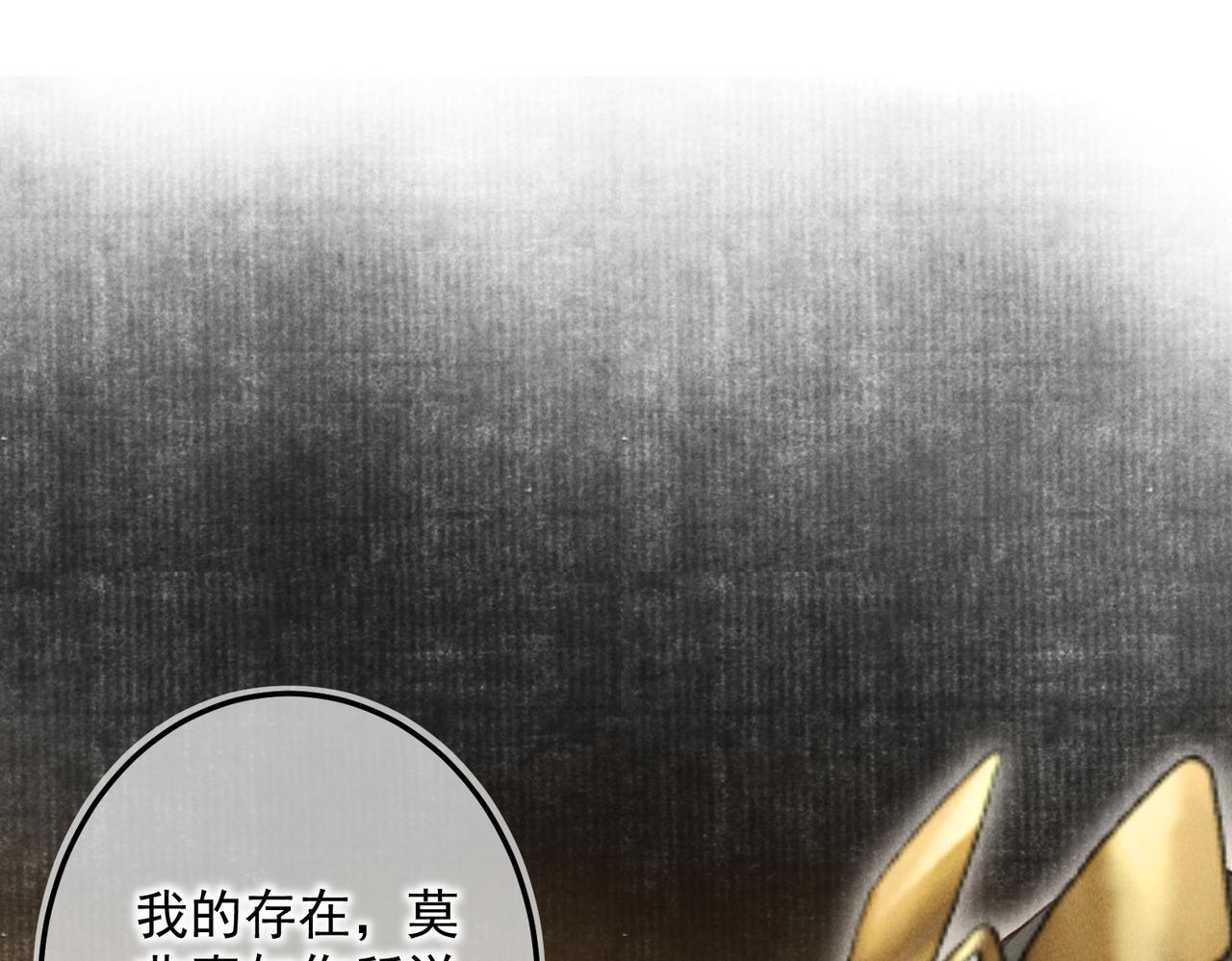 第四十章 难道他喜欢我？106