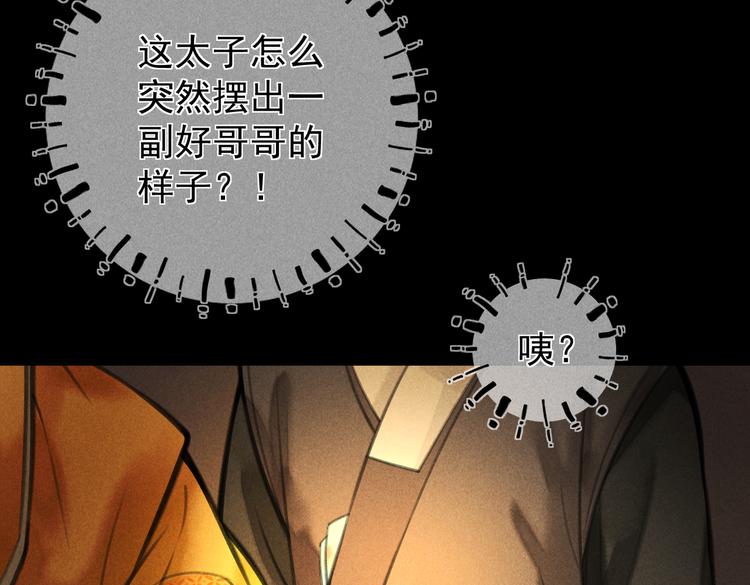 第十六章 满月70