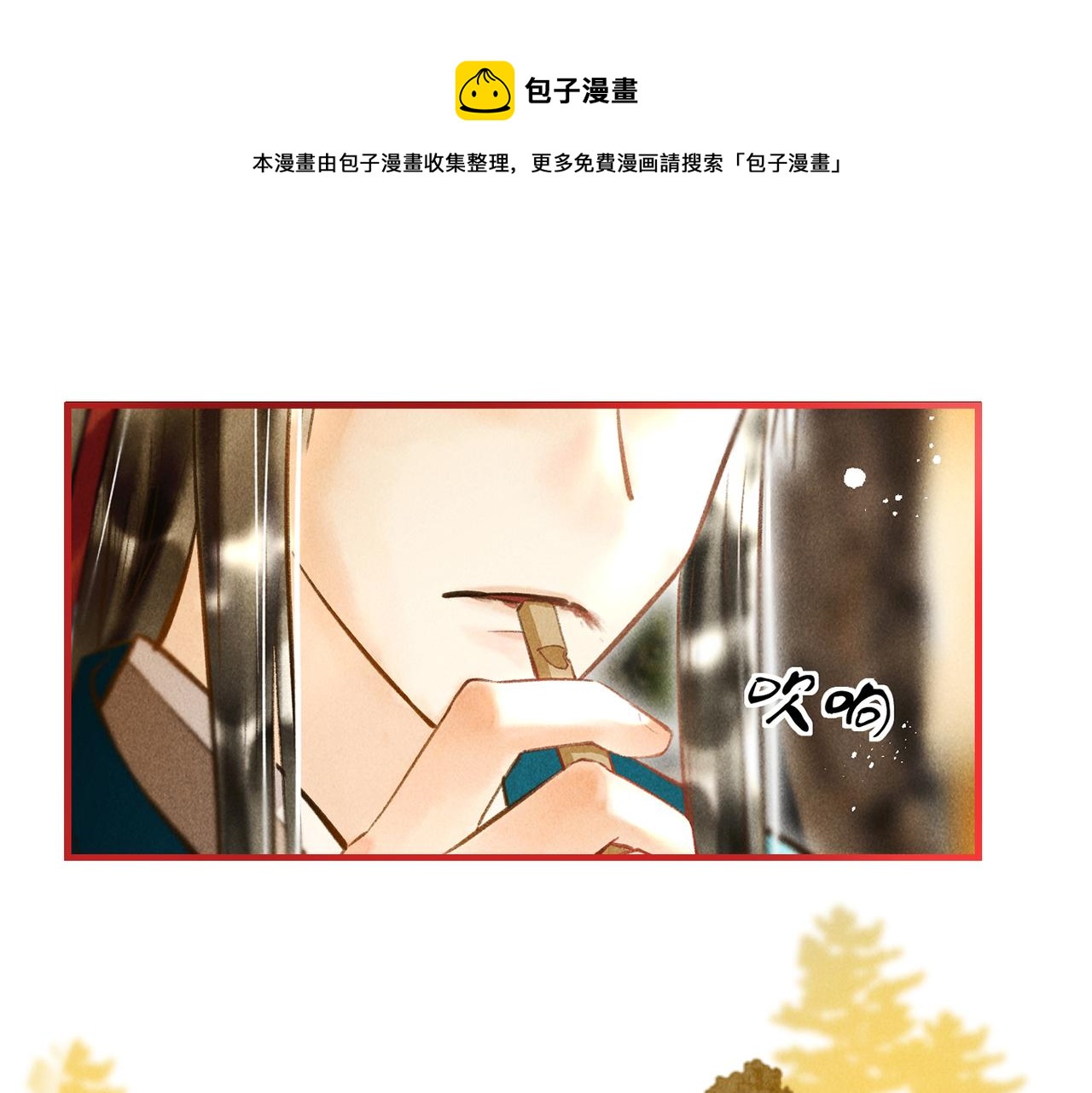 第三十八章 拨云见日0