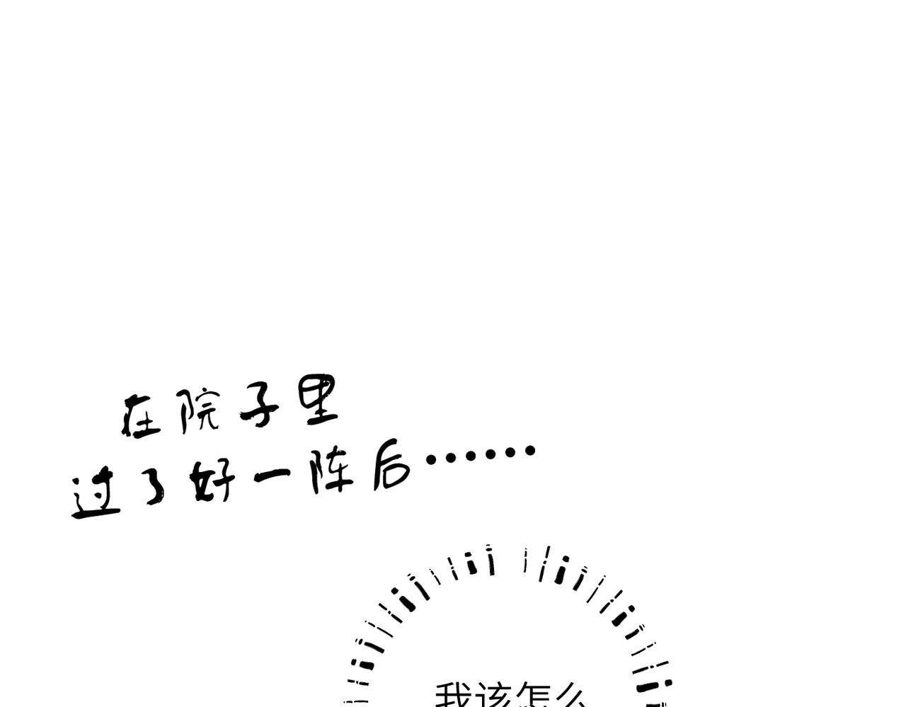第五十八章 今日清风116
