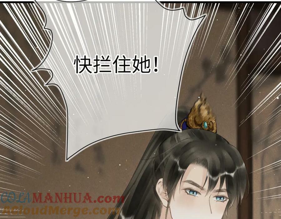 第九十九章 甘苦与共60