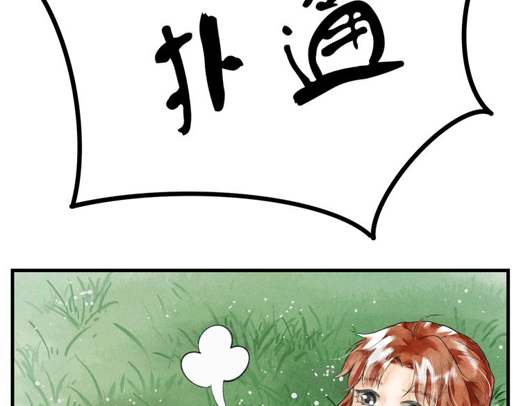 第六章 相处与争吵17