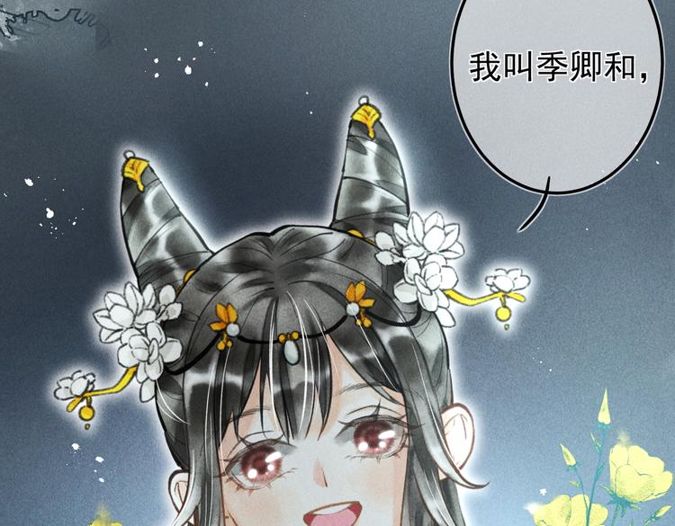 第十四章 上弦月64