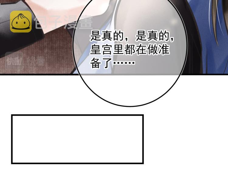 第二十六章 覆雪之阳25