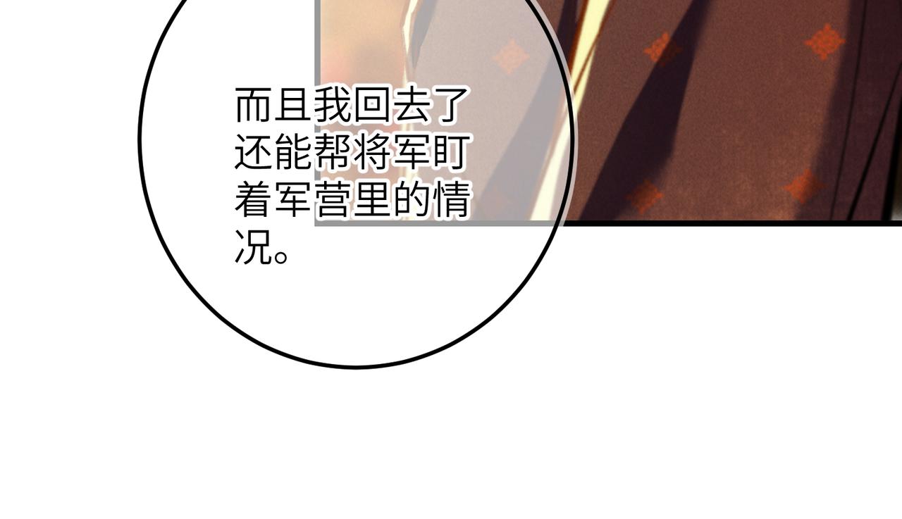 第六十六章 情逐事迁44