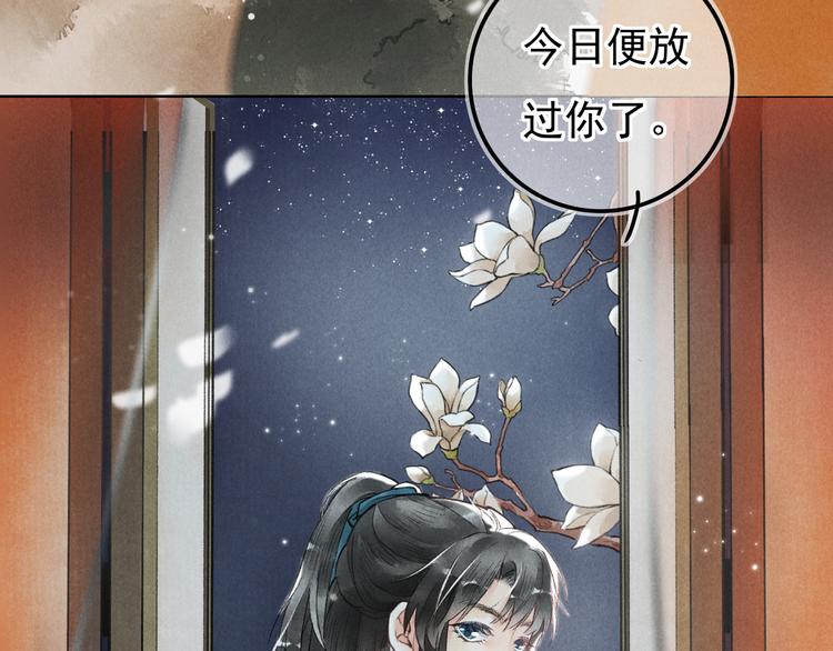 第二章 我就萌混一下27
