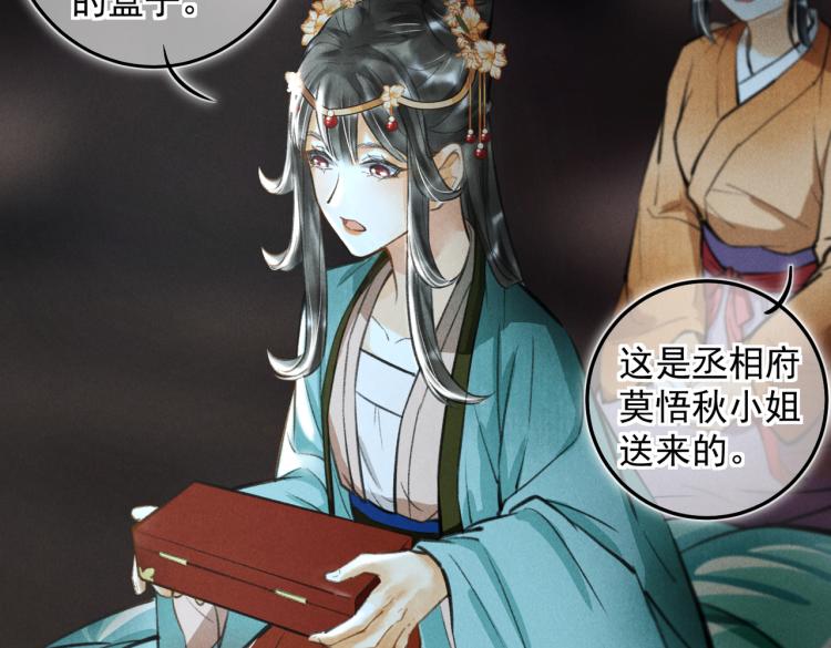 番外 中秋月圆19