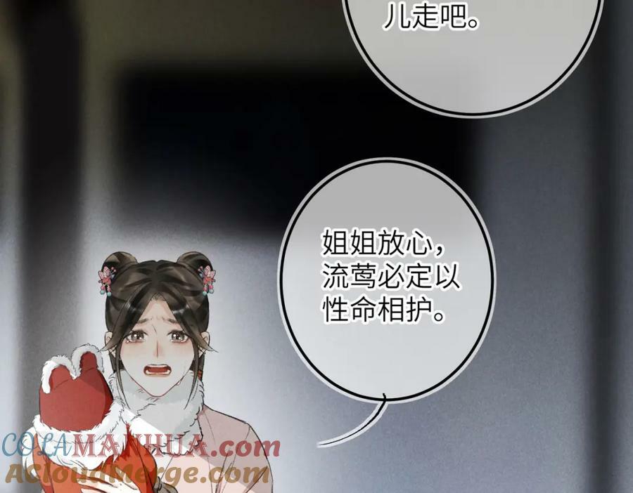 第九十七章 尘外孤标60