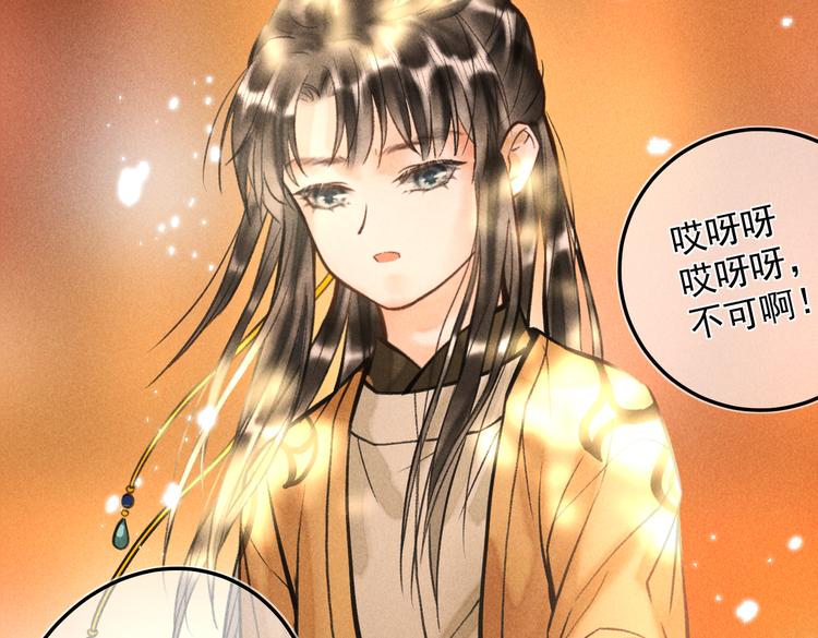 第十八章 一起猜谜吧87