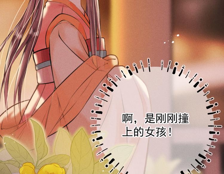第十三章 蛾眉月37