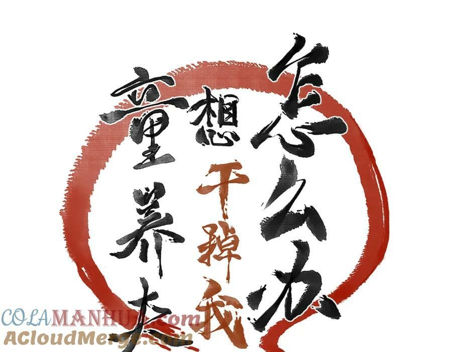 第九十九章 甘苦与共8