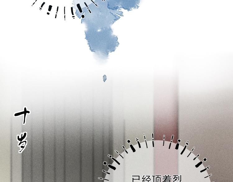 番外篇 她有点怪14