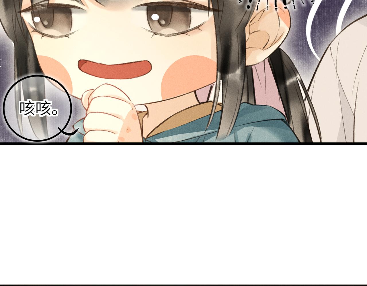 第四十九章 解于为难10