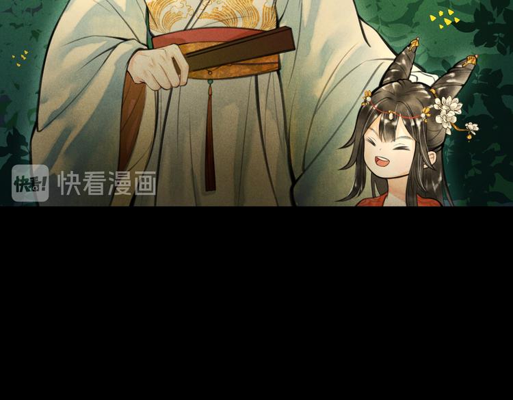 第十六章 满月34