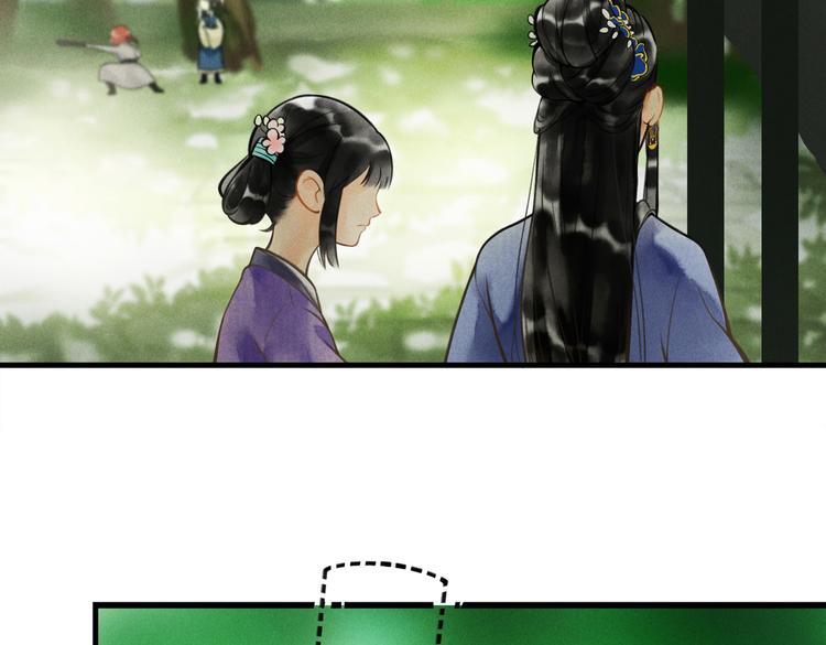 第十一章 铁打的深夜流水的谈8