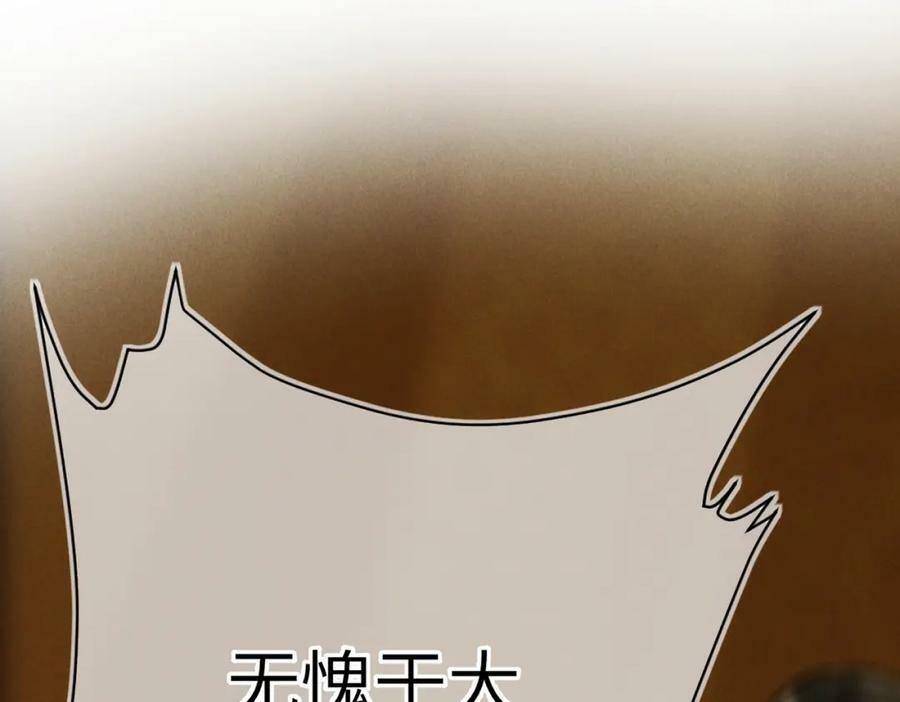 第九十八章 尘垢秕糠34