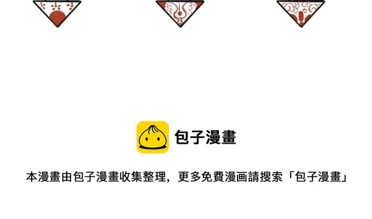 番外 中秋月圆84