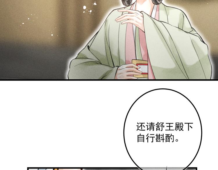 第二十一章 归来70