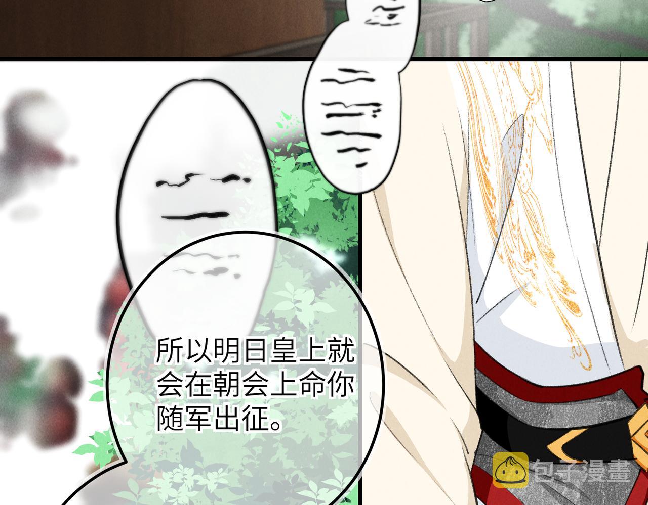 第七十七章 暗室逢灯27