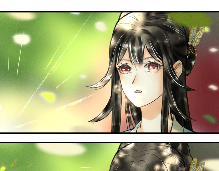 第二十三章 一起画纸鸢51