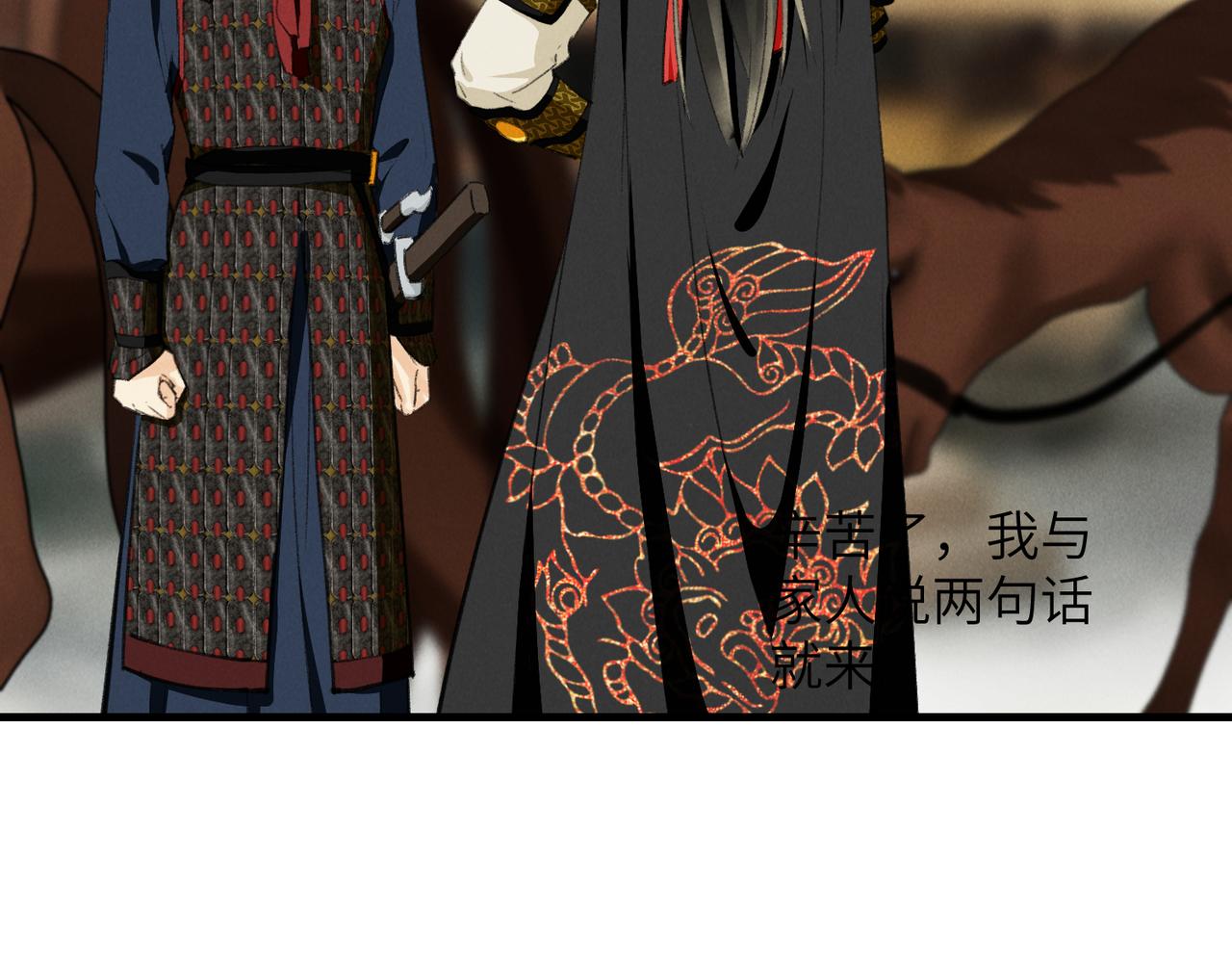 第八十章 如泉赴壑35