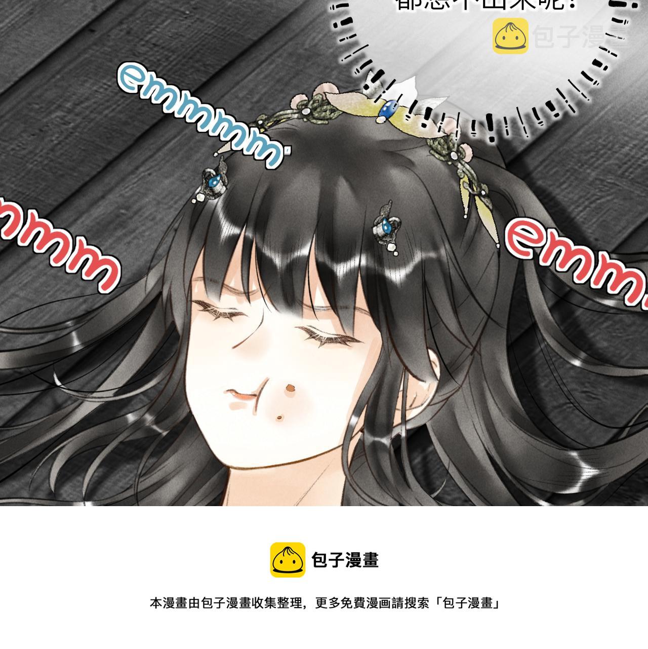 第五十一章 送于远方56