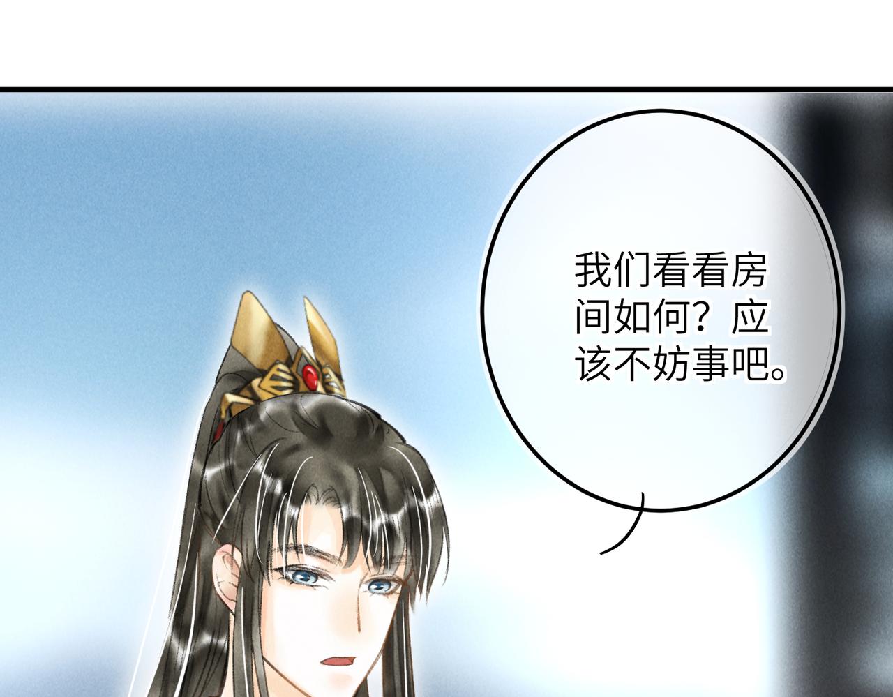 第四十二章 难道是他？67