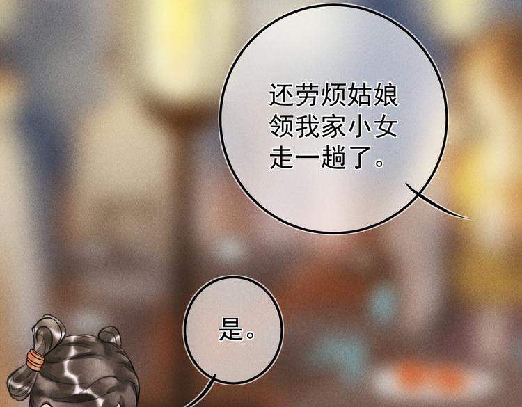 第十四章 上弦月19