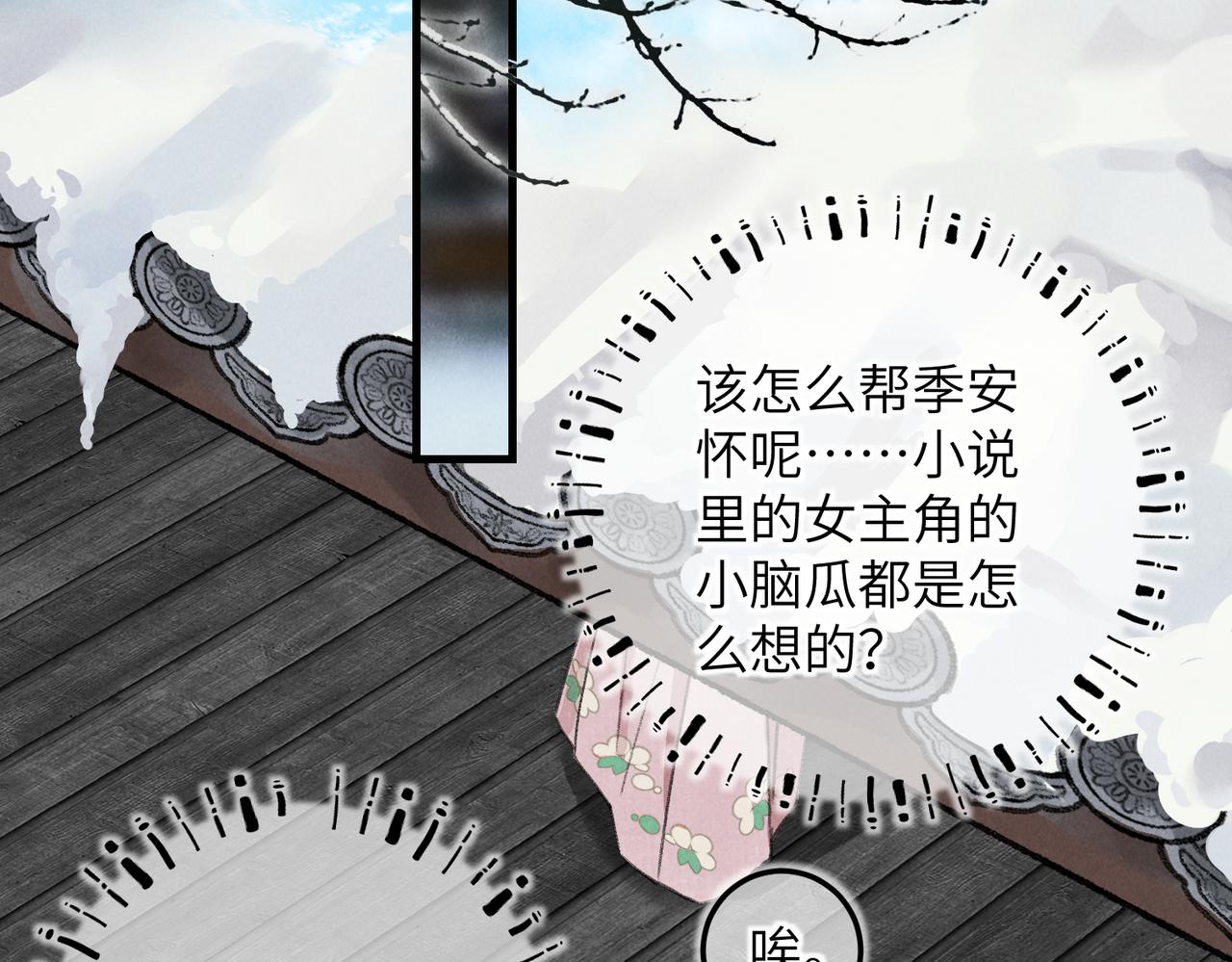 第五十一章 送于远方54