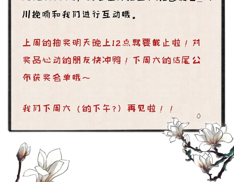第九章 铁打的失踪流水的担忧80