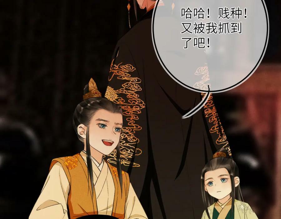 第九十章 云霓之望67