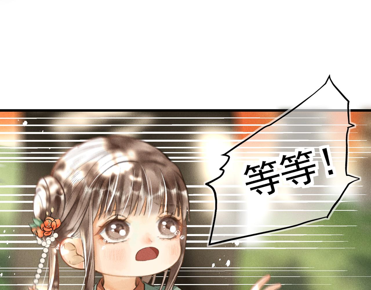 第三十六章 阴云密布9
