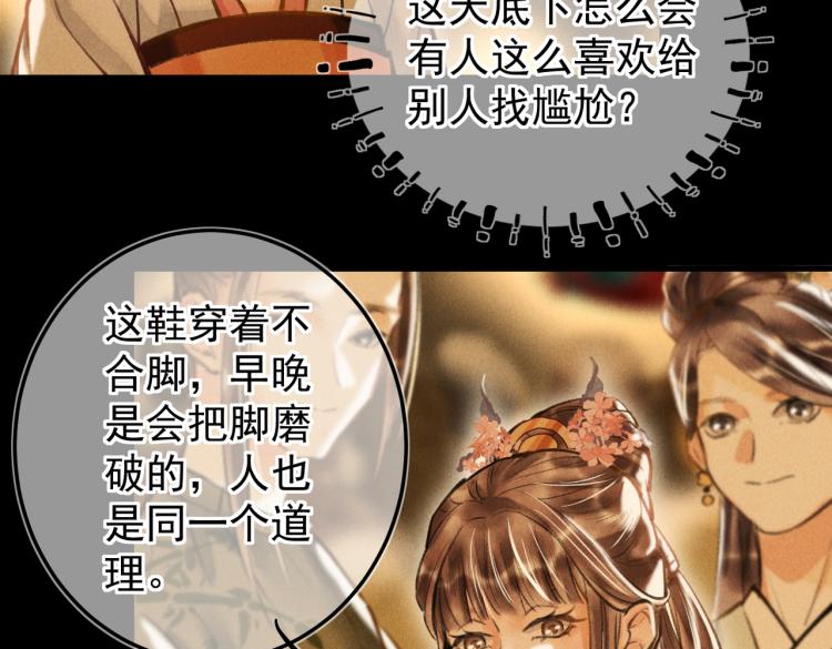 第二十八章 心动之时1