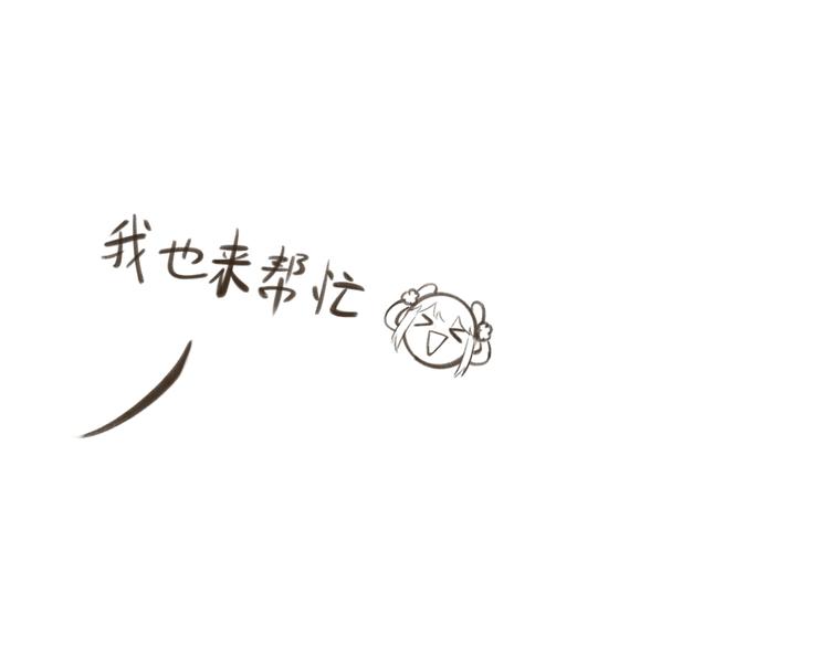 第十二章 新月76