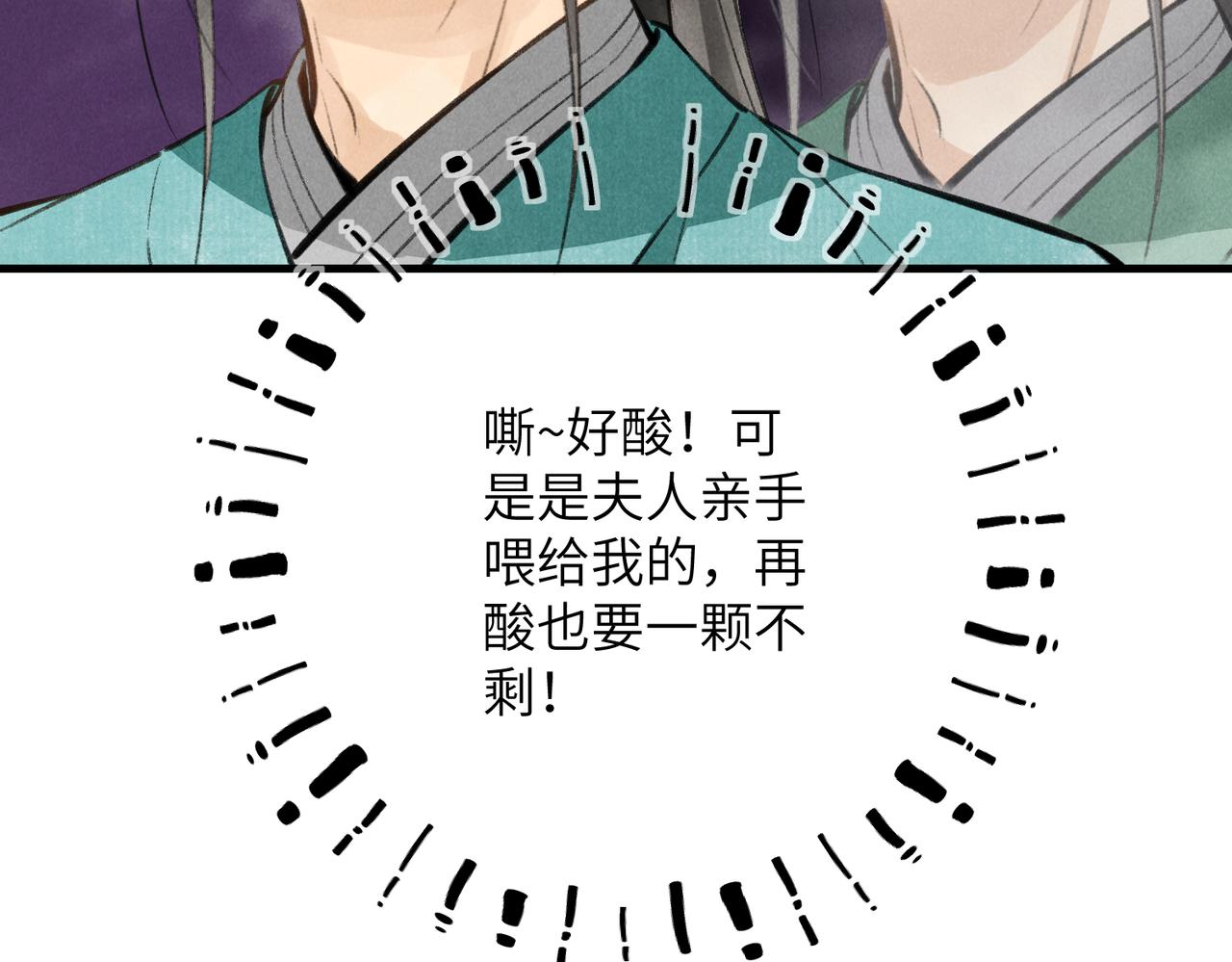 第六十一章 一谋一勇91