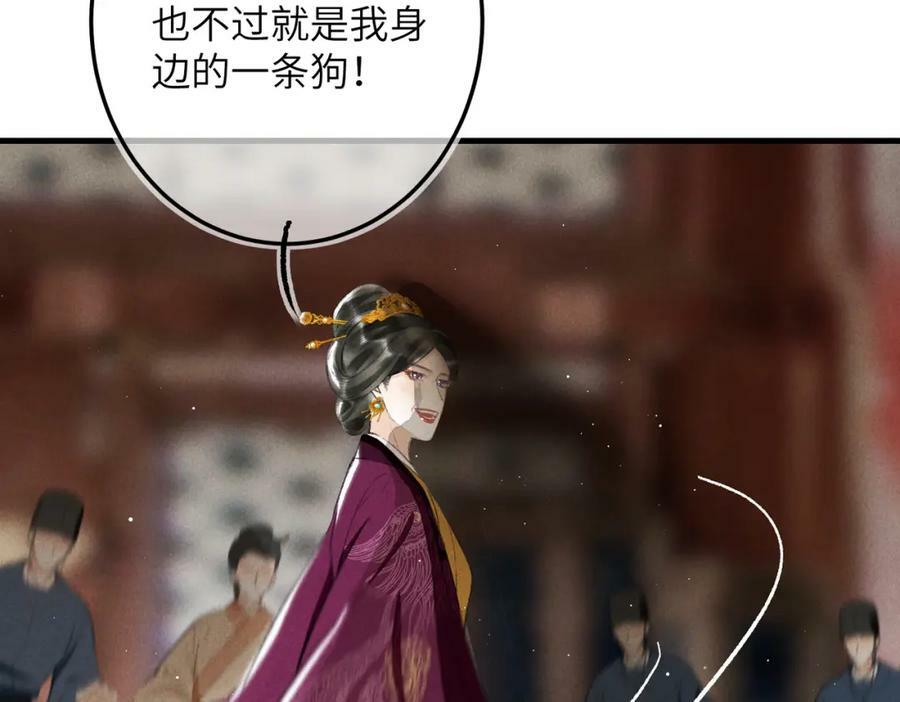 第九十九章 甘苦与共39